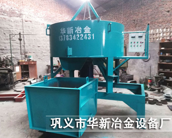 固定式鐵溝用攪拌機